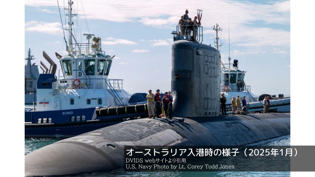 アメリカ海軍の原潜「ミネソタ」佐世保に初寄港 入港の目的は休養と