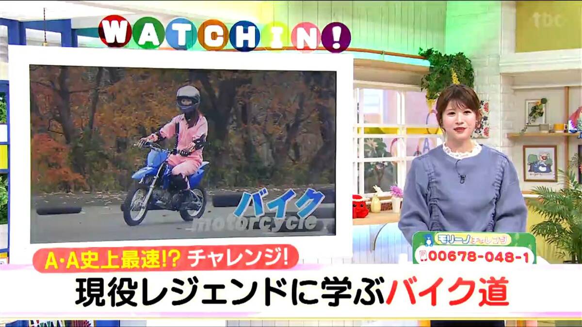 キックでエンジンかける?