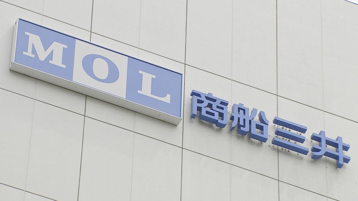 【速報】ペルシャ湾で商船三井所有のコンテナ船が攻撃受け船体の一部損傷か イギリス紙フィナンシャル・タイムズ