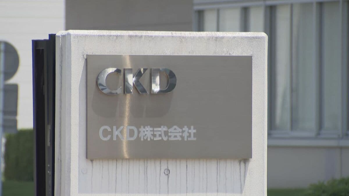 現金約1600万円横領した疑い 機械メーカー元従業員の男(60)を逮捕 不正な経理処理を行い… 被害総額1億7800万円か