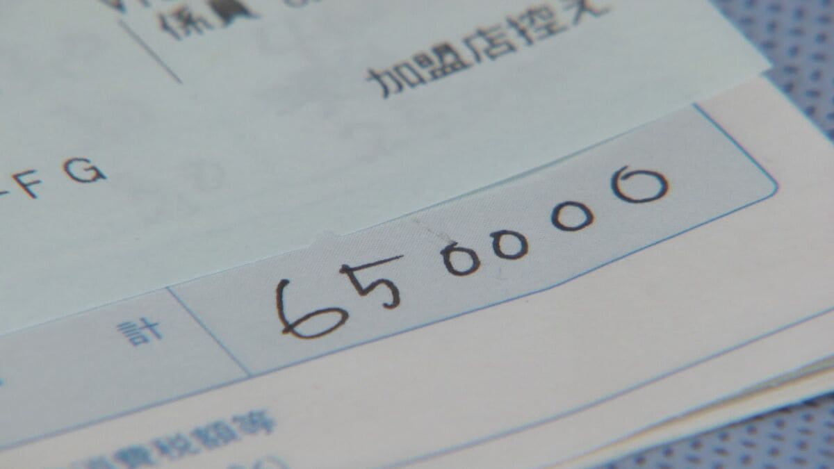 “錦三”で無許可でキャバクラ店営業した疑い 男5人を逮捕 栄地区の去年のぼったくり被害相談の4割以上…容疑者の1人が運営する店舗で