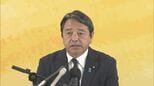 国民・榛葉幹事長、再審制度の見直しめぐり「今国会の成立危ぶまれる」　政府に早期の閣議決定要求|TBS NEWS DIG