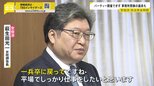 「一兵卒に戻る」政調会長辞任の萩生田氏　パーティーできず、事務所閉鎖決めた国会議員も【news23】|TBS NEWS DIG