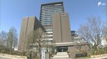 しずおかフィナンシャルグループ 2026年3月期決算発表 最終利益は増収増益 中西勝則会長の退任を発表|TBS NEWS DIG