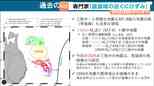 三陸沖地震の震源域近く「30年以上ひずみが解消されずに残っている可能性」東北大学災害科学国際研究所|TBS NEWS DIG
