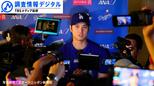 メジャーリーガー大谷翔平の取材現場で起きた変化の軌跡~番記者・柳原氏が特別寄稿~【調査情報デジタル】|TBS NEWS DIG