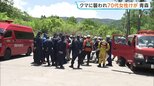 クマに背中を引っかかれ、両足かまれる 八甲田山系でタケノコ採りの70代女性けが 青森県内での人的被害は今年初|TBS NEWS DIG