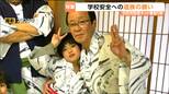 「生きていれば高校2年生」5年前の防球ネット事故で死亡した6年生の男子児童 木製の支柱は30年以上も放置状態だった「学校の安全を願う」|TBS NEWS DIG