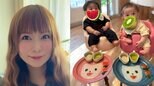 【 中川翔子 】 「フリフリしながらお茶碗ガブガブ」　ハーフバースデーの　離乳食プレートを公開　「ミルクより食べるのが圧倒的に好きみたい」|TBS NEWS DIG
