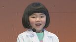 【永尾柚乃】実験助手で“白衣”を着て登場 「地球を大事に。電気をこまめに消して、冷蔵庫からササっと取ってササっと閉める」と節電を呼びかけ|TBS NEWS DIG