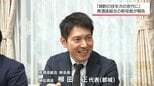 22年ぶりの交代　宮崎県酒造組合の会長に柳田 正 氏(柳田酒造)が就任　副会長には江夏邦威氏(霧島酒造)と落合亮平氏(落合酒造場)　|　MRTニュース ｜ ＭＲＴ宮崎放送