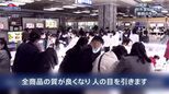 北朝鮮の百貨店にシャネル？偽ブランド品多数販売【まるっと！サタデー】|TBS NEWS DIG