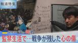 「祖母はここで死んだ」386人が地下室に“監禁”されたウクライナの村【報道特集】|TBS NEWS DIG