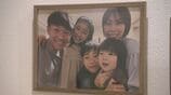  能登半島地震で妻子4人亡くした警察官 44歳の再出発 「制服を脱ぎ、ギターを手に」　|　石川県のニュース｜MRO北陸放送