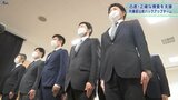 沿岸地域の事件捜査を強化 宮古署に「バックアップチーム」 岩手県警|TBS NEWS DIG