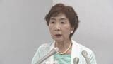 伊東秀子弁護士(82)を「業務停止10か月」懲戒処分に 破産手続きで不利益のおそれのある事務処理を行わないなど…札幌弁護士会|TBS NEWS DIG