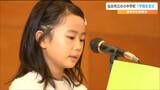 「二重飛びができるようになりました」1学期に頑張ったことはナニ? 仙台市立の小中学校で終業式|TBS NEWS DIG