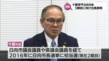 来年3月の日向市長選挙　現職･十屋幸平市長が立候補を表明　|　MRTニュース ｜ ＭＲＴ宮崎放送