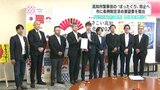 高知市に条例制定求め要望書を提出 高知市繁華街の“ぼったくり”防止へ『ぼったくり防止条例』 9月議会に提出へ|TBS NEWS DIG