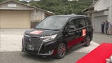 交通不便地走るデマンドバスの試走式 福岡市西区北崎校区|TBS NEWS DIG