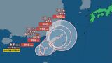 【台風情報】ダブル台風か ”台風のたまご” 熱帯低気圧が新たに発生 24時間以内に台風に発達見込み 台風3号の進路は?【進路予想・雨と風のシミュレーション】|TBS NEWS DIG