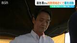 「もっと真剣に 本気で考えて行動に移してほしい」蓮池薫さんが拉致現場の海岸近くで被害者救出を訴え 新潟・柏崎市|TBS NEWS DIG