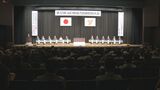 “トクリュウ”は重要課題 山口県警本部長が強調 県暴力追放県民大会 | 山口のニュース・天気・防災|tys NEWS|tysテレビ山口