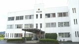 「投資で収益が出ている」 30代男性が219万円の詐欺被害 大分 | 大分のニュース|OBS NEWS|大分放送
