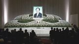 片山元総務大臣のお別れ会に多くの与野党議員 維新・吉村代表「政党や立場を超えて信頼された人柄が大きな魅力だった」|TBS NEWS DIG