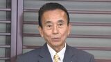 静岡県知事選後初の「リニア」建設促進期成同盟会 参加した知事からは「大きく流れが変わっている」との発言も|TBS NEWS DIG