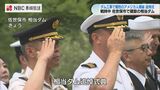 ダム建設に従事したアメリカ人捕虜らの追悼式　|　長崎のニュース | 天気 | NBC長崎放送