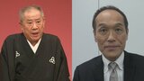 東国原英夫さん　桂ざこばさんを追悼　「信じられない！余りにも若すぎる」|TBS NEWS DIG