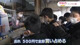 見送った卒業生1万7078人 54年続けた「購買のおばちゃん」中学生に囲まれ店じまい | 山口のニュース・天気・防災|tys NEWS|tysテレビ山口