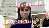 避難生活続くウクライナ人学生は今~企業のインターンシップにも参加し就職活動|TBS NEWS DIG