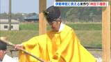 1000年以上続くとされる伝統の儀式 伊勢神宮に供える米作りで豊作を願う「神田下種祭」 三重 | 名古屋・愛知・岐阜・三重のニュース【CBC news】 | CBC web