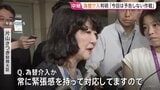 政府・日銀が為替介入を実施 5円程度急速に円高進行し157円台に「今回は事前予告しない作戦」と関係者　片山財務大臣は明言避ける|TBS NEWS DIG