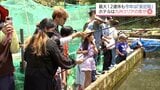ゴールデンウイーク　物価高も相まって「安近短」に|TBS NEWS DIG