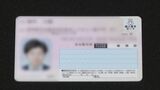 マイナ保険証への一本化で病院の受付どうなった? 利用登録の「解除」申請も増加 名古屋・北区のクリニック“使い勝手”は | 名古屋・愛知・岐阜・三重のニュース【CBC news】 | CBC web