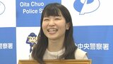 「おうちの人は?」歩道にいた迷子の男児に声をかけて保護 34歳の女性を表彰 大分 | 大分のニュース|OBS NEWS|大分放送