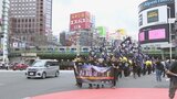 香港デモから5年　香港の外で続く「民主化への戦い」　日本在住の香港の人ら約100人が抗議デモ　東京・新宿|TBS NEWS DIG