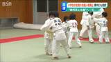 「行き過ぎた勝利至上主義?」柔道の小学生全国大会が廃止 新潟の道場にも波紋 | 新潟のニュース・天気|BSN NEWS|BSN新潟放送