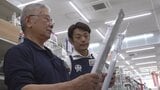 「転倒防止の商品が売り切れに」　山梨で震度6弱を観測　ホームセンターで防災グッズを買う客が増加　山梨|TBS NEWS DIG