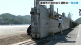 普段は開いている「陸閘(りっこう)」一斉点検 本格的な雨のシーズンを前に(高知・須崎市) | 高知のニュース・天気|KUTV NEWS | KUTVテレビ高知