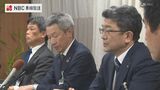 3人を合格者に追加 公立高校前期選抜試験で佐世保市立中学校が調査書一部を未記載のまま提出するミス 長崎 | 長崎のニュース | 天気 | NBC長崎放送