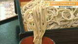 耶馬渓 夏の新そば解禁 冷やしメニュー続々登場 香り高く出来も上々 | 大分のニュース|OBS NEWS|大分放送