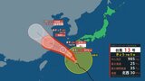 台風13号 今夜沖縄に最接近 | 山形のニュース│TUYテレビユー山形
