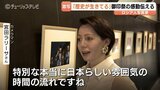 高岡鋳物発祥の地、金屋町で「御印祭」前田利長の遺徳を偲ぶ祭りの魅力…カメラマンの宮田ラリーサさん 美しい写真展から探る 富山・高岡市|TBS NEWS DIG