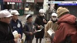 「ZOOMOに来てね!」小学生が盛岡市内の商店街で盛岡市動物公園ZOOMOをPR|TBS NEWS DIG