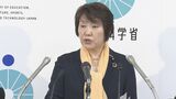 「国際卓越研究大学」2回目の応募に8大学が申請　東大・京大・阪大など　東大は「10年で世界トップ10研究大学となる」と宣言|TBS NEWS DIG