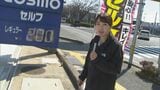 【ガソリン価格】ついに「200円」大台に…一気に29円値上がりで店長も驚き「正味初めて」　同じ市内で170円台の店は…駆け込み需要で「瞬間的にガソリンがなくなってしまうかも」　イラン情勢悪化で原油価格高騰　《鳥取県》|TBS NEWS DIG